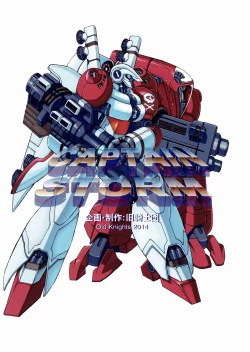 Page 2 of CAPTAIN STORM STAGE 15