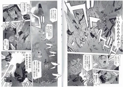 Page 7 of CAPTAIN STORM STAGE 15