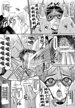 Page 12 of Hahabuta Dorei