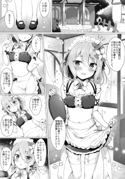 Page 2 of Maid Kokkoro-chan to Connect shitai!!