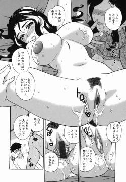 Page 30 of Milk Mama