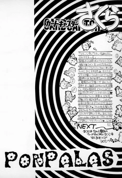 Page 16 of PAISLAY PARK