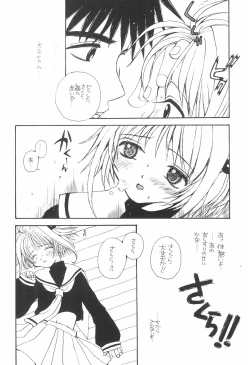 Page 10 of ARE YOU HAPPY?