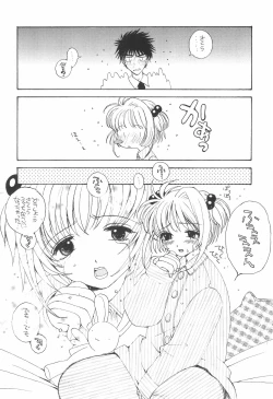 Page 16 of ARE YOU HAPPY?