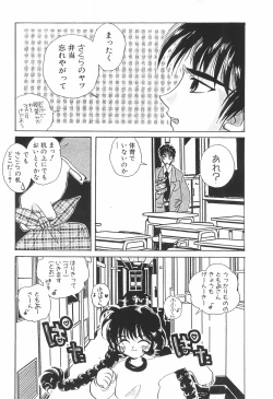 Page 34 of ARE YOU HAPPY?