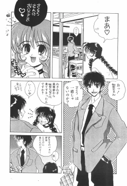 Page 35 of ARE YOU HAPPY?