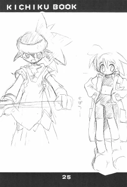 Page 25 of KICHIKU BOOK 5X