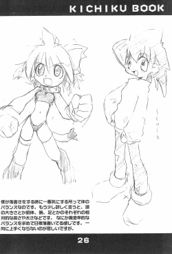 Page 26 of KICHIKU BOOK 5X