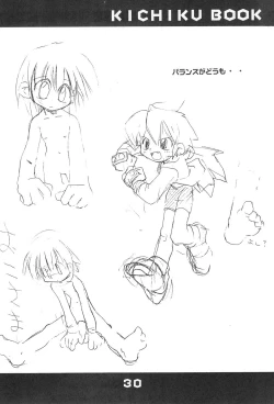 Page 30 of KICHIKU BOOK 5X