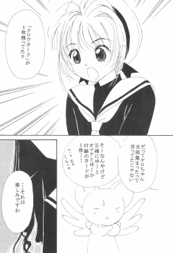 Page 5 of MoMo no Yu 8