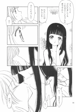 Page 35 of MoMo no Yu 9