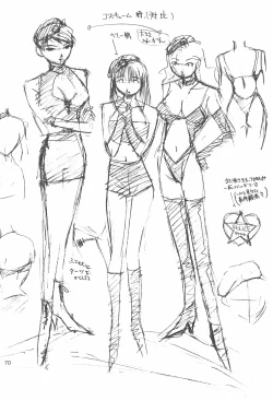 Page 70 of MoMo no Yu 9