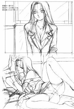 Page 75 of MoMo no Yu 9