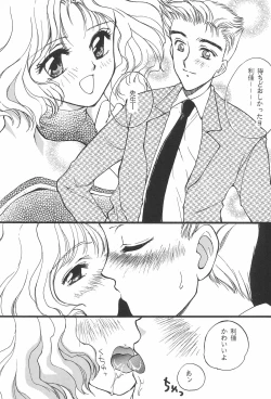 Page 27 of LOVE Chu-Chu