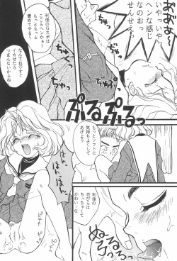 Page 30 of LOVE Chu-Chu