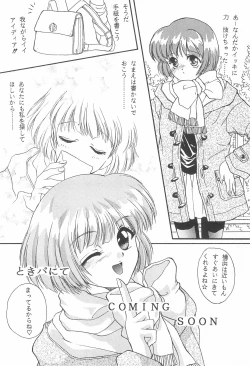 Page 44 of LOVE Chu-Chu