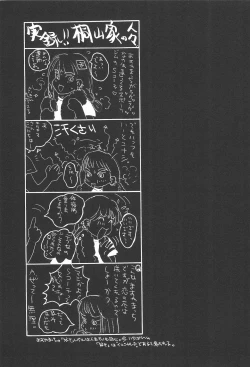 Page 49 of LOVE Chu-Chu