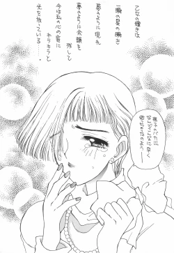 Page 9 of LOVE Chu-Chu