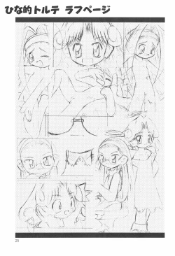 Page 27 of Hinateki Torte!