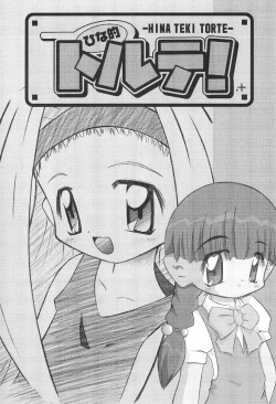 Page 5 of Hinateki Torte!