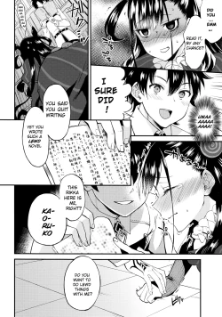 Page 5 of Shikibushiki Tsuyabanashi