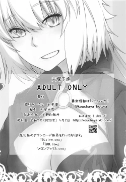 Page 45 of HEAVEN'S DRIVE 4