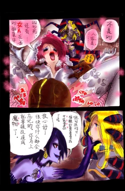 Page 29 of Injo ni Sareta Yuusha | 勇者成为淫女了