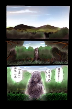 Page 36 of Injo ni Sareta Yuusha | 勇者成为淫女了