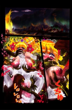 Page 55 of Injo ni Sareta Yuusha | 勇者成为淫女了