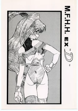 Page 1 of M.F.H.H. EX “D”
