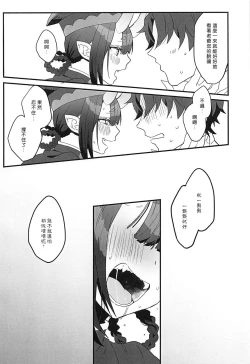 Page 15 of Ikita Shitai ni ●sareru Hanashi
