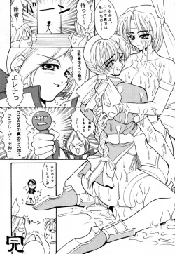 Page 17 of OVER FLOWS