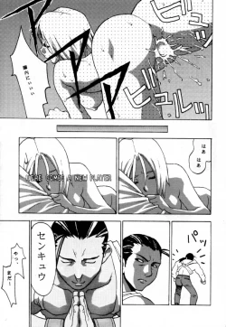 Page 22 of OVER FLOWS