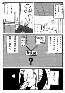 Page 24 of OVER FLOWS