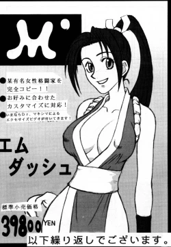 Page 33 of OVER FLOWS