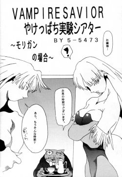 Page 34 of OVER FLOWS