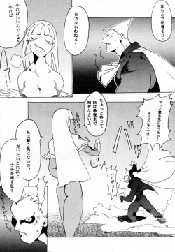 Page 41 of OVER FLOWS