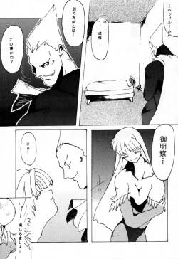 Page 44 of OVER FLOWS