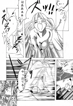 Page 48 of OVER FLOWS