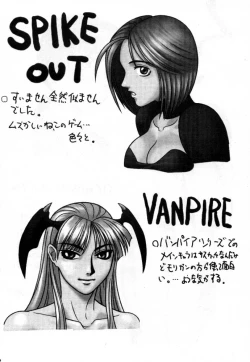 Page 53 of OVER FLOWS