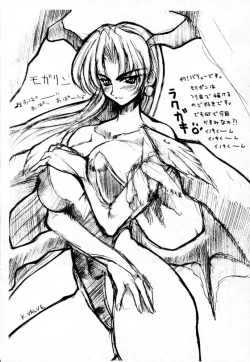 Page 57 of OVER FLOWS