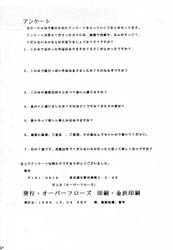 Page 59 of OVER FLOWS