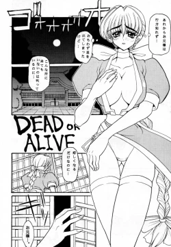 Page 5 of OVER FLOWS