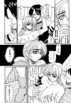 Page 7 of OVER FLOWS