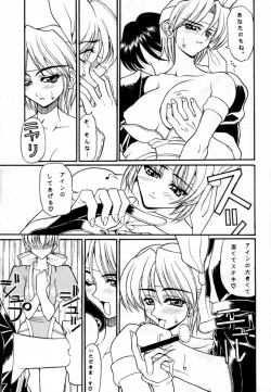 Page 8 of OVER FLOWS