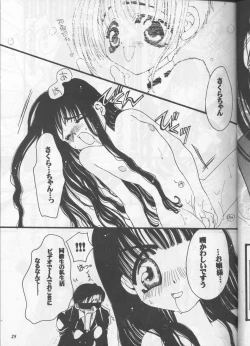 Page 24 of PSYCHEDELIC PINK