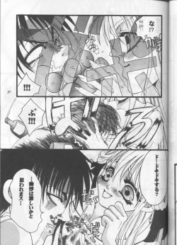 Page 36 of PSYCHEDELIC PINK