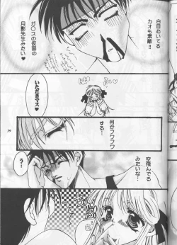 Page 38 of PSYCHEDELIC PINK