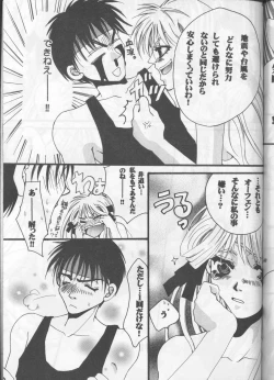 Page 40 of PSYCHEDELIC PINK