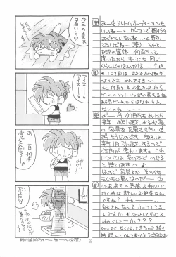 Page 37 of Anata o Kanjiteru